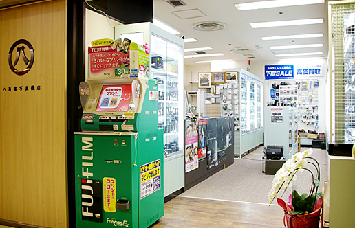 八百富写真機店 店舗情報 本店(大阪駅前第3ビル店)